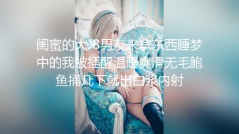 【新片速遞】❤️❤️气质尤物美女小姐姐，炮击抽插骚穴，棉袜美腿，扒开内裤抽插，开快速档，跳蛋双管齐下，骚穴好湿[1.08G/MP4/01:11:52]