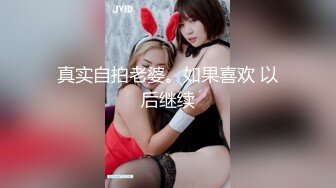  台湾情侣泄密东吴大学大二美女和男友啪啪遭曝光