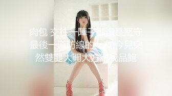 MSD-129越南女房仲卖房送逼