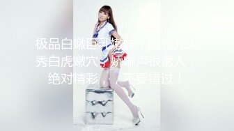 STP27526 【最新流出女神气质】顶级PANS极品御姐『暖暖』最新超强大尺度 暴力撕扯丝袜 黑丝淫穴 掰B露穴 VIP0600