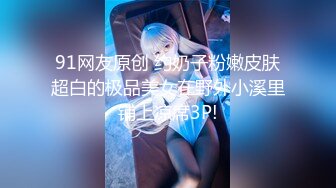 ✿学院风萌妹✿清新小可爱〖TopSweetBaby〗同父异母的妹妹和她妈妈一样淫荡，眼镜娘可爱继妹被哥哥按在桌子上操