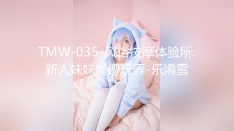 2024.3.13，【瘦猴先生探花】，万人血书返场良家珠宝女，烧烤加啤酒，肥美鲍鱼一线天，许久没操