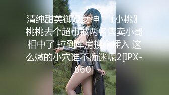 清纯可爱邻家美少女『小敏儿』✿威胁同父异母的18岁妹妹做爱，纯欲白丝大长腿太勾人了，被操爽了白浆直流