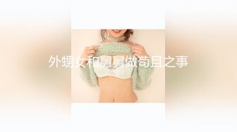 极品巨乳骚婊人妻『茵茵』商场露出 听到有人走路声 又紧张又刺激