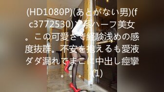 大神探店喇叭哥VIP资源福利【1 2】，妖艳美女应有尽有 (41)