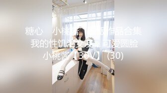 《极品CP☀️魔手☛外购》近在咫尺商场特写镜头偸拍女厕各种大屁股小姐姐方便~好多气质美女好姐妹组队来嘘嘘换着尿 (14)