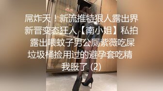 【美女护士茹茹】被大吊疯狂操~哇哇叫流白浆【38】 (10)