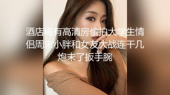 STP26549 麻豆传媒 MDAG-0002《热舞系少女》大叔街头套路漂亮女生开房啪啪 VIP0600