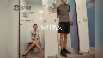 2023-9-17新流出酒店偷拍大学生情侣星期天约炮还挺会玩的让女友穿上黑丝做爱