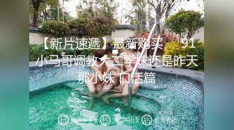 星空传媒XK-8147 街头搭讪一只红杏出墙来-佳芯