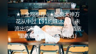 OnlyFans台湾麻豆AV演员【苡若】大胆户外露出，进酒店强制口交自慰做爱 (1)