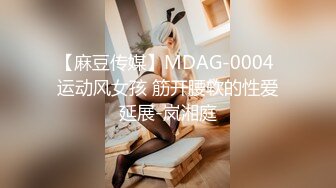 【情侣淫乱私拍】NmD3c 极品御姐反差女神床上淫乱一面 被男友肉棒干的嗷嗷叫 遭熟人认出威胁逼迫分手 (3)