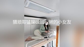 最近超火的eloise软软??浴烟欲雾 痴女欧尼 两套人体艺术写真