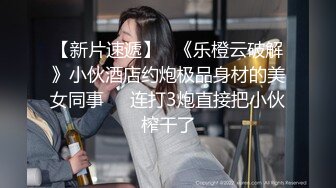 妹妹是魔鬼清纯萌妹子和纹身炮友啪啪，口交翘屁股掰穴上位骑乘抽插猛操