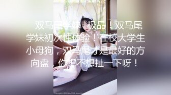 长虹村195母狗