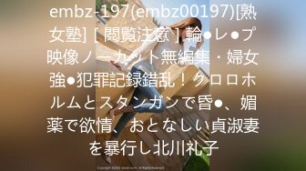 【新片速遞】内射97年 健身女教练 