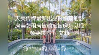 ✨渣男强上04年小嫩妹✨好像还是处女全程怕疼不让艹，陆陆续续搞了三十分钟才成功艹逼！