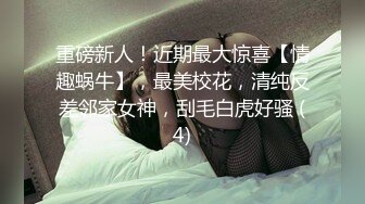 露脸肥胖级别熟女少妇，趴下给口活，再女上位啪啪