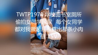 4/14最新 男性奴的悲哀花样繁多姿势多样操翻天VIP1196