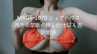 扣扣傳媒 91Fans QDOG010 饑渴反差學生妹 91兔兔