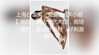 女同事的援交画面流出 004