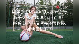 STP14141 某外语学院水嫩性感的大学美女被鸡巴粗大的强壮弯屌男干完嘴巴扒掉短裤直插无毛小嫩逼,掂着双腿狠狠干,逼小屌大!