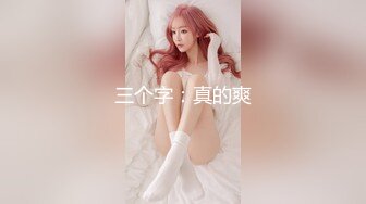 瑜伽美女刚刚做完运动就想要了 摸着逼求操 被大肉棒无套输出内射