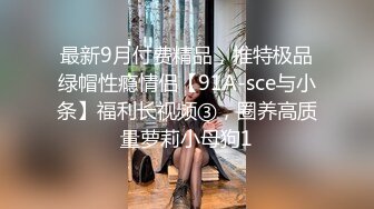 STP24208 甜美平面模特  乖巧听话  在追求最高颜值的路上一发不可收拾 骚逼里高频抽插引爆全场 VIP2209