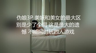 STP25187 【极品女神??推荐】推特网红尤物欲子姐姐【小蔡头喵喵】甄选《透明女仆》高潮白浆呻吟