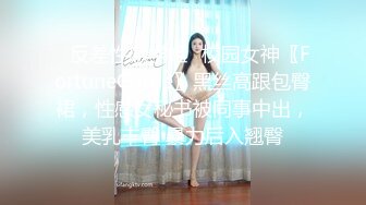 【蜜桃传媒】綁架強姦巨乳女優-孟若羽