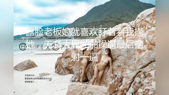 【八字爆奶女神??嫩逼美鲍】巨乳爆奶妹『Shir』2023最新订阅啪啪私拍 极品炮架被男友各种操 高清1080P版