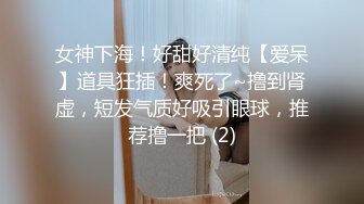 草莓原创-厨房输出粉嫩小厨娘内射后白浆喷了一屁股-小敏儿