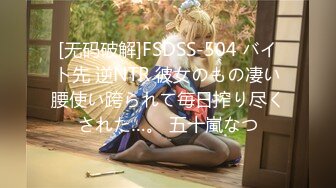 (HD1080P)(絶頂快楽)(fc3186006)寝取った某エリート官僚の美人熟女妻にお仕置きの【露出ドライブデート】からの【3P乱交FCK】長編→1時間33分