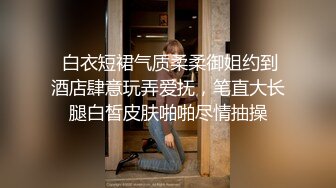 小清纯TS性感小琳姊跟老公宾馆打炮，洗好澡等他亲亲，谁知索要舌吻老公还有点害羞哈哈，舌吻难道不香吗