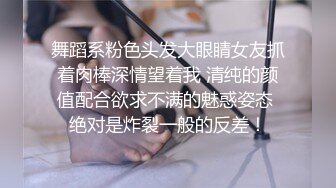  高颜值白皙粉嫩嫩小萌妹情欲给力 掏出肉棒就不停吸吮吞吐楚楚动人眼神销魂滋味太爽了啪啪快速抽操