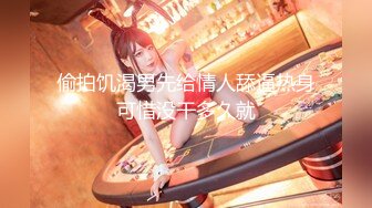 【新片速遞】 昨日6-21最新高质量酒店偷拍！身材高挑的漂亮御姐，勾搭她人老公，御姐主动口交，骑上去致男的射，很风骚反差