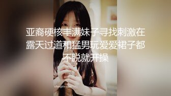  户外勾搭农村夫妻换妻4P啪啪，黑丝高跟诱惑交大鸡巴舔逼，让大哥从拖拉机上爆草车震