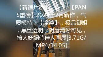 蜜桃影像PME229为了独家献身的女记者.