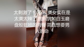 【顶级名媛新人女神下海 婉月儿】万里挑一 身材和颜值都是天花板级的存在，男人心目中的完美尤物 (2)