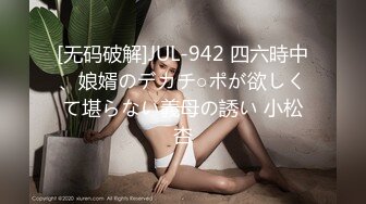 新「熟女出租」服务05 对可以内射做爱的家政服务提出更过激的要求