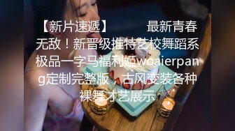 新成员加入,需要接受多人的精液洗礼 上集