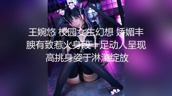 ✿灬二次元少女~【少萝没人爱】宿舍乳夹~脱衣舞~道具自慰秀