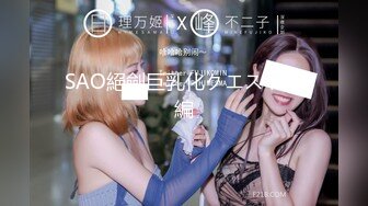 【女神们的淫荡之夜】超级震撼3女3男酒店群P，极品身材女神们骚浪互舔待操，宏大场景淫靡刺激