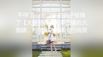 CB站欧美女神【Uwuxo】极品高潮脸~阿黑颜~口足交抖臀道具自慰大秀【145V】 (17)