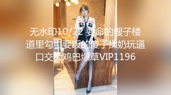 麻豆传媒 mdx-0267 痴女人妻性慾无极限-李蓉蓉