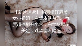 女教师后入特写绝对高清