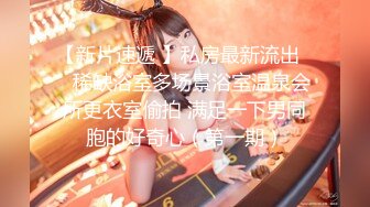 【极品女神隐藏版】极品美乳女神『肉包』今晚我是你的白色小貓 小貓呻吟讓人受不了 原音收錄三點全露