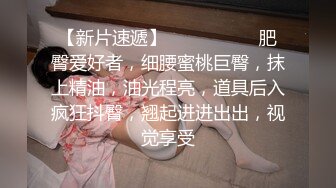   黑丝少妇像母狗一样撅着屁屁被无套输出 这打桩速度 操的骚叫不停 淫水带着白浆狂喷