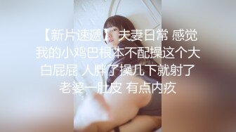 【新片速遞】 淫乱房间的淫荡男女，露脸黑丝情趣诱惑，小姑娘要当女王调教小哥，假道具草男人舔逼舔脚玩闺蜜，各种抽插[1.96G/MP4/02:46:01]