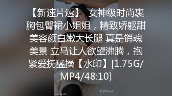 长相甜美妹子激情啪啪穿着高跟鞋翘屁股后入大力猛操